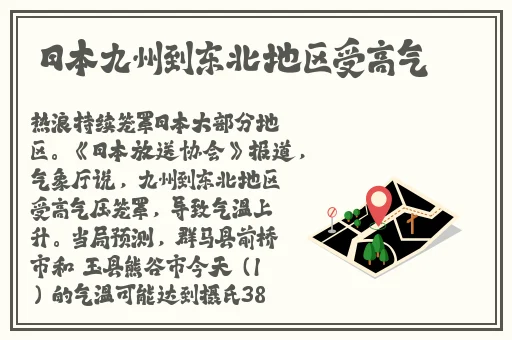 同桌的手探到我的衣服