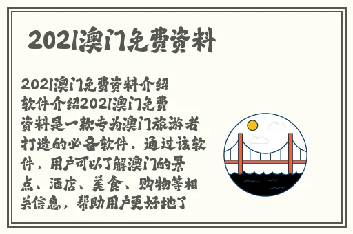 性高湖久久久久久久久aaaaa国产精品国产