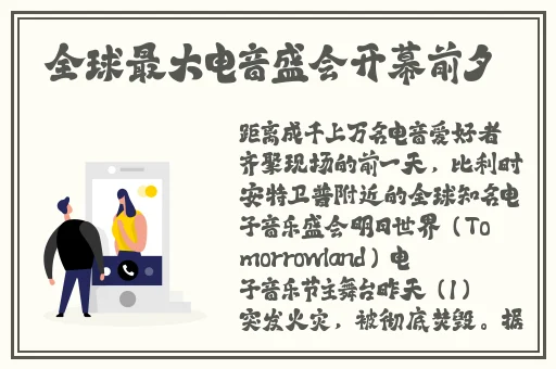 99久久久精品69一区二区三区