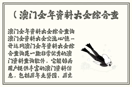 黑料社软件曝光