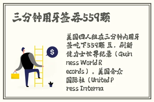 被压在洗手台从后面用力