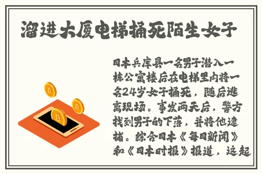 国内精品久久久久久久试看