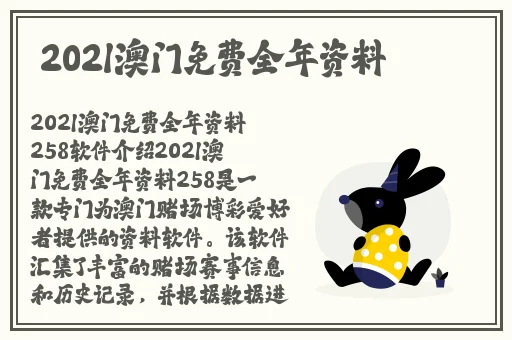 我和闺蜜在公车被cao