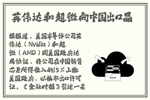校霸坐在学霸的鸡上