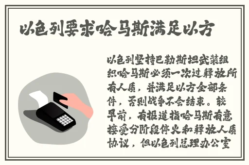 量近2019中文字需大全规须1