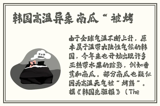 病勤楼栋112樱花未增减
